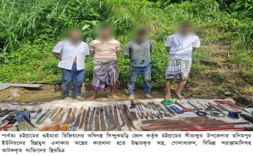 সীতাকুণ্ডে দেশীয় অস্ত্র তৈরির কারখানার সন্ধান, আটক ৪