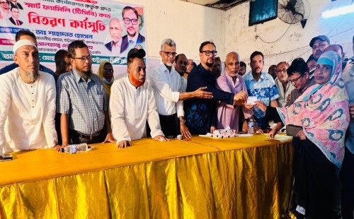 "মোহরায় স্মার্ট ফ্যামিলি কার্ড বিতরণ"