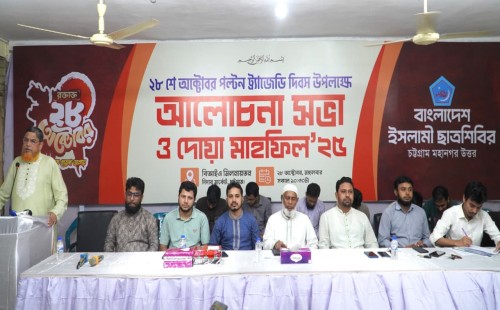 "গণতান্ত্রিক জাগরণ রুখতে আওয়ামী লীগের লগি-বৈঠার তাণ্ডব চালানো হয়েছিল — মুহাম্মদ শাহজাহান"