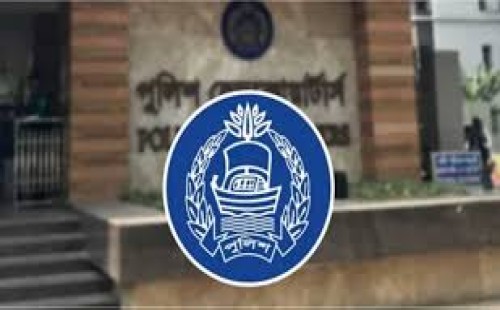 প্রতারণা ও সহিংসতা প্রতিরোধে ১৩ নভেম্বরের নিরাপত্তা বাড়াচ্ছে পুলিশ