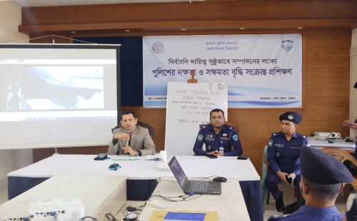 চট্টগ্রামে নির্বাচনী দায়িত্বে পুলিশের দক্ষতা বৃদ্ধির তিনদিনব্যাপী প্রশিক্ষণ কোর্স উদ্বোধন