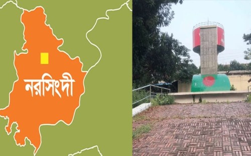 নরসিংদী হানাদারমুক্ত দিবস আজ: গৌরব, ত্যাগ আর বিজয়ের ৫৪ বছর