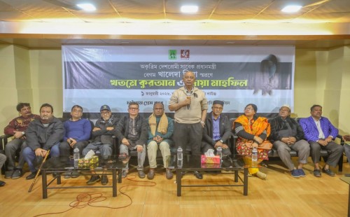 চট্টগ্রাম প্রেসক্লাবের আয়োজনে সাবেক প্রধানমন্ত্রী বেগম খালেদা জিয়ার স্মরণে দোয়া  ও আলোচনা সভা