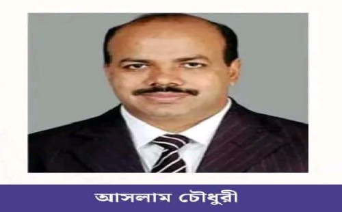আসলাম চৌধুরীর বিরুদ্ধে ফেসবুকে ভুয়া ‘ভোটার সম্মানী রশিদ’ ছড়িয়ে অপপ্রচারের অভিযোগ