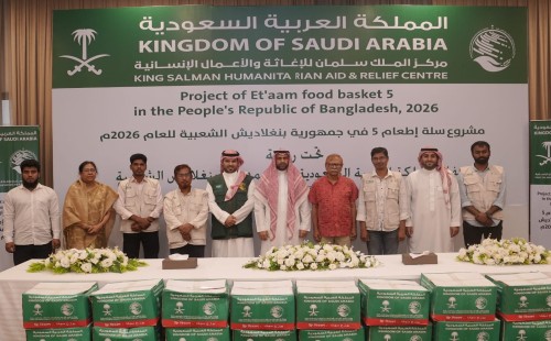 আইএসডিইর উদ্যোগে কিং সালমান মানবিক সহায়তায় ৬০ হাজার পরিবারে খাদ্য প্যাকেট বিতরণ