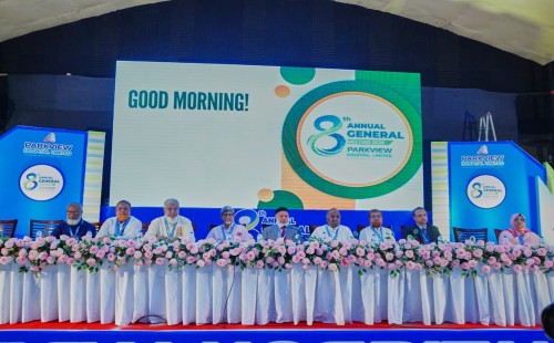 পার্কভিউ হসপিটালের ৮ম বার্ষিক সাধারণ সভা অনুষ্ঠিত